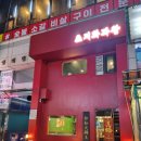 초지스타주유소 이미지