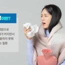 냉방병 증상 에어컨 적정온도 적정체온 여름감기 인후통 몸살기운 근육통 이미지