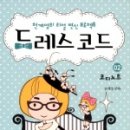 코드1