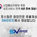 사랑나눔경로식당 | 안산제일장례식장 빈소 비용과 함백산추모공원 납골당까지의 절차