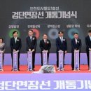 인천지하철1호선 동막역 이미지