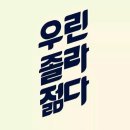 마이룩 이미지