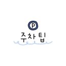 난바우동회기점 이미지