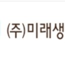 미래자원 이미지