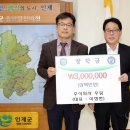 (주)우림 강원신문
