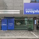 인천세탁소 이미지