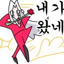 동궁휴게실