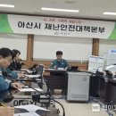 아산농장 이미지