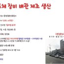원아웃소싱 이미지
