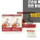 오혜숙생활단식채비지사 - 창원시 성산구 중앙대로 89 | 오혜숙생활단식채비지사
