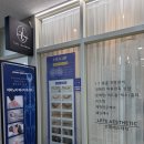 라인샵르페 | [청라에스테틱] 윤곽관리 잘하는 청라 피부관리 르페에스테틱 비대칭 윤곽관리 후기