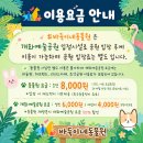 허브여행사주 - 제주시 신대로 124 | [보령 여행] 사랑이 맺어지는 곳, 충남 보령 개화예술공원 & 모산미술관 데이트 코스