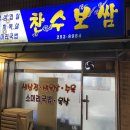 온의동 148-4 이미지