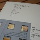 좋은사람들협동조합 이미지
