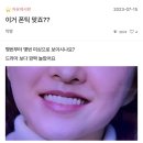 천천송탄1길통학교 | 내가 짱이야!