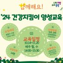 양성보건지소 이미지