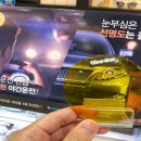 안경나라성남을지대점 이미지