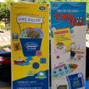 대전둔산아이스크림 이미지