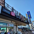 한그릇전복물회 | 삼척 해변 데이트 식사 추천 한그릇전복물회’에서 제대로 해산물 한끼 솔직후기