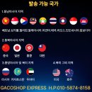 개코샵