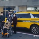 산청군 교통약자 콜택시 이미지