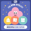 건대성모외과의원 이미지