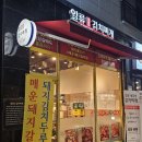 일류생갈비돼지갈비찜 네이버블로그