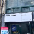 더젠 | 양정 브라이덜샤워 촬영 더젠스튜디오 후기