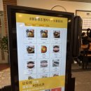 공릉동 원조 멸치국수 도룡점