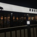 감성돼지 - 달성군 과학마을로4길 7-6 | 감성돼지