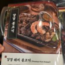 6581 | 월곡역 맛집, 장단점 다있는 강경불고기 솔직 후기