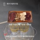 사랑한의원 이미지