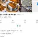 코다리덕장안성공도본사 네이버블로그