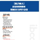 이앤에이