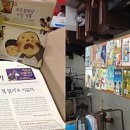 월곡2동푸른 이미지