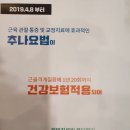 더채운한의원 네이버블로그