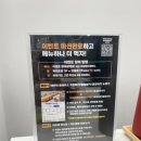 육회바른연어 당산역점 이미지
