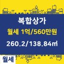 미사역타워부동산공인중개사사무소 이미지