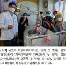 일곡정형외과의원 이미지