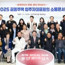 수지구청 대회의실 이미지