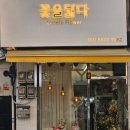 꽃을닮다루체테플라워 이미지