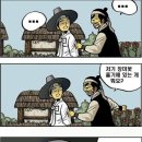 봉이김선달 Daum카페