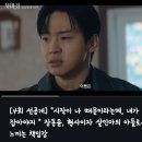 [4회 선공개] "시작이 나 때문이라는데, 내가 잡아야지" 장동윤,형사이자 살인마의 아들로서 느끼는 책임감 이미지