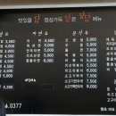 담담김밥 - 세종특별자치시 산단길 22-4 | 담담김밥
