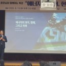 군산영광여자고등학교 이미지