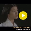 梅艳芳《孤身走我路》日文原版 이미지