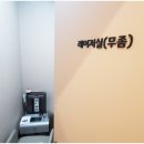 의정부상승비뇨의학과의원 이미지