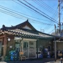 이향가든 이미지