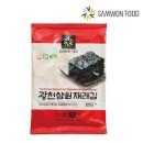 삼원건어물 이미지