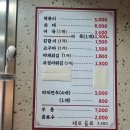 옥수동 떡볶이